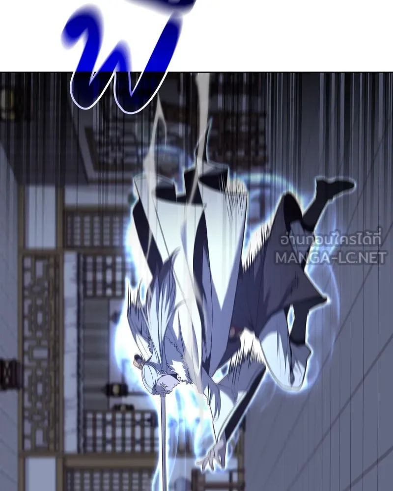 I Reincarnated As the Crazed Heir ตอนที่ 100 144