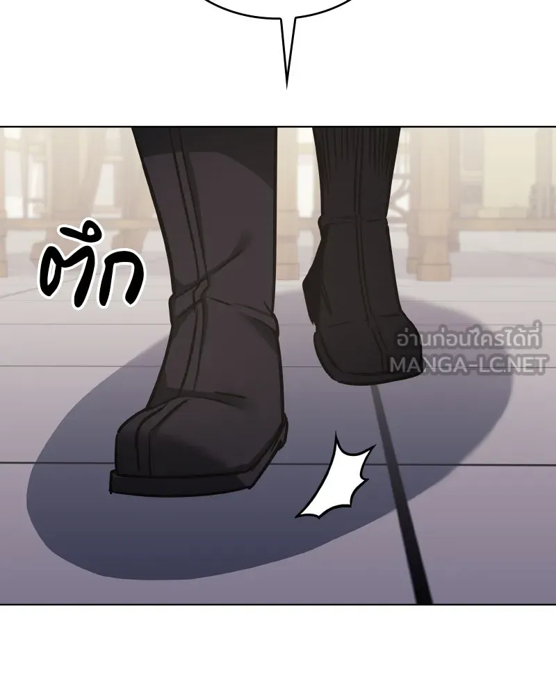 I Reincarnated As the Crazed Heir ตอนที่ 100 147