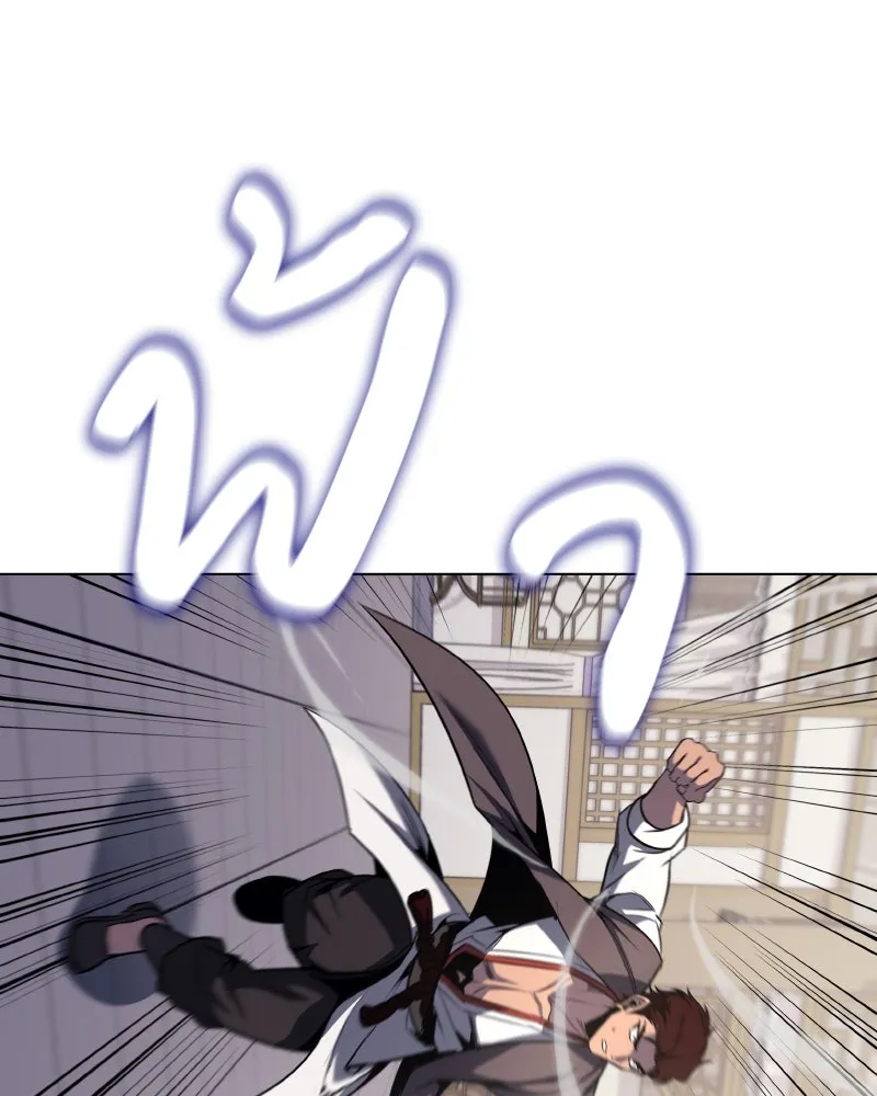 I Reincarnated As the Crazed Heir ตอนที่ 100 148