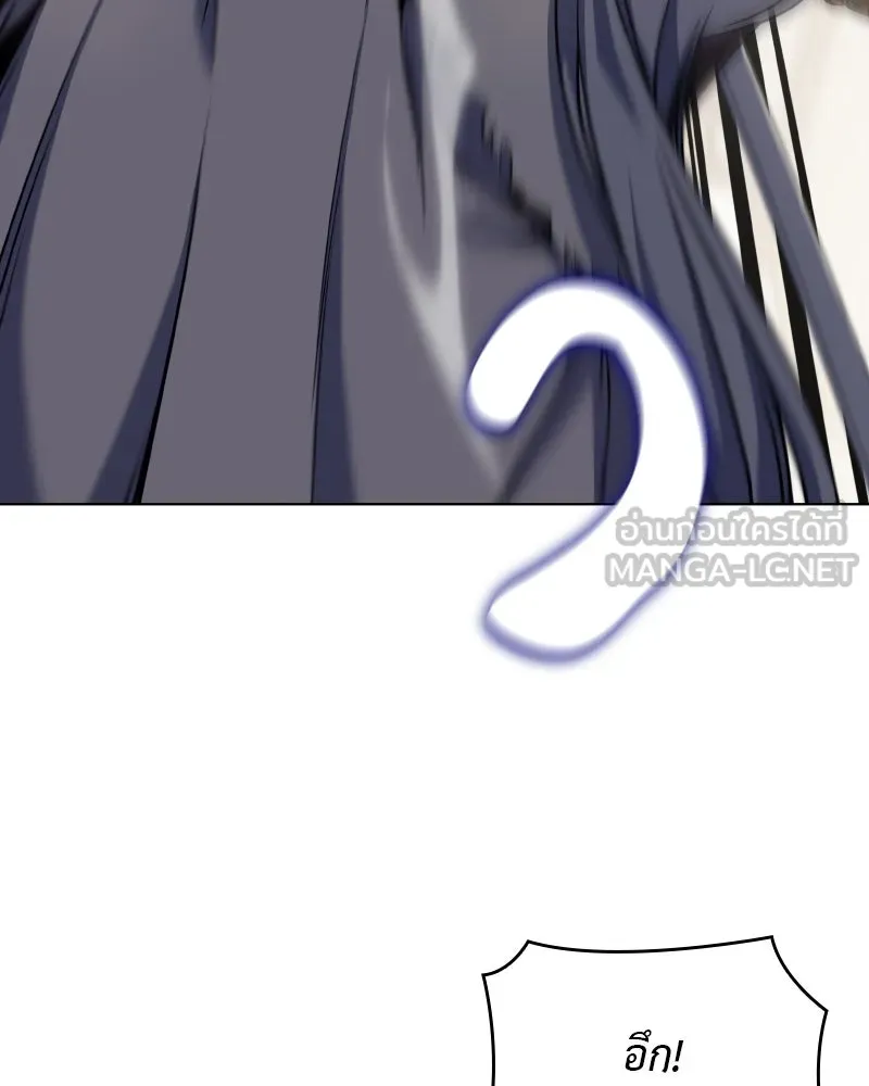 I Reincarnated As the Crazed Heir ตอนที่ 100 150
