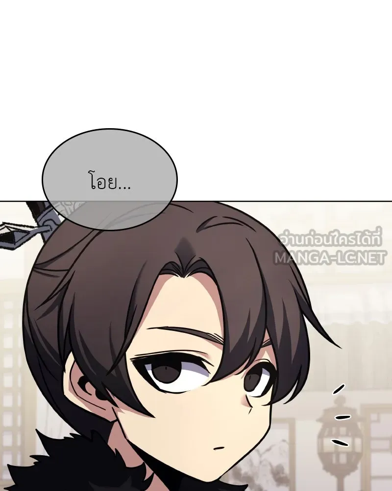 I Reincarnated As the Crazed Heir ตอนที่ 100 159