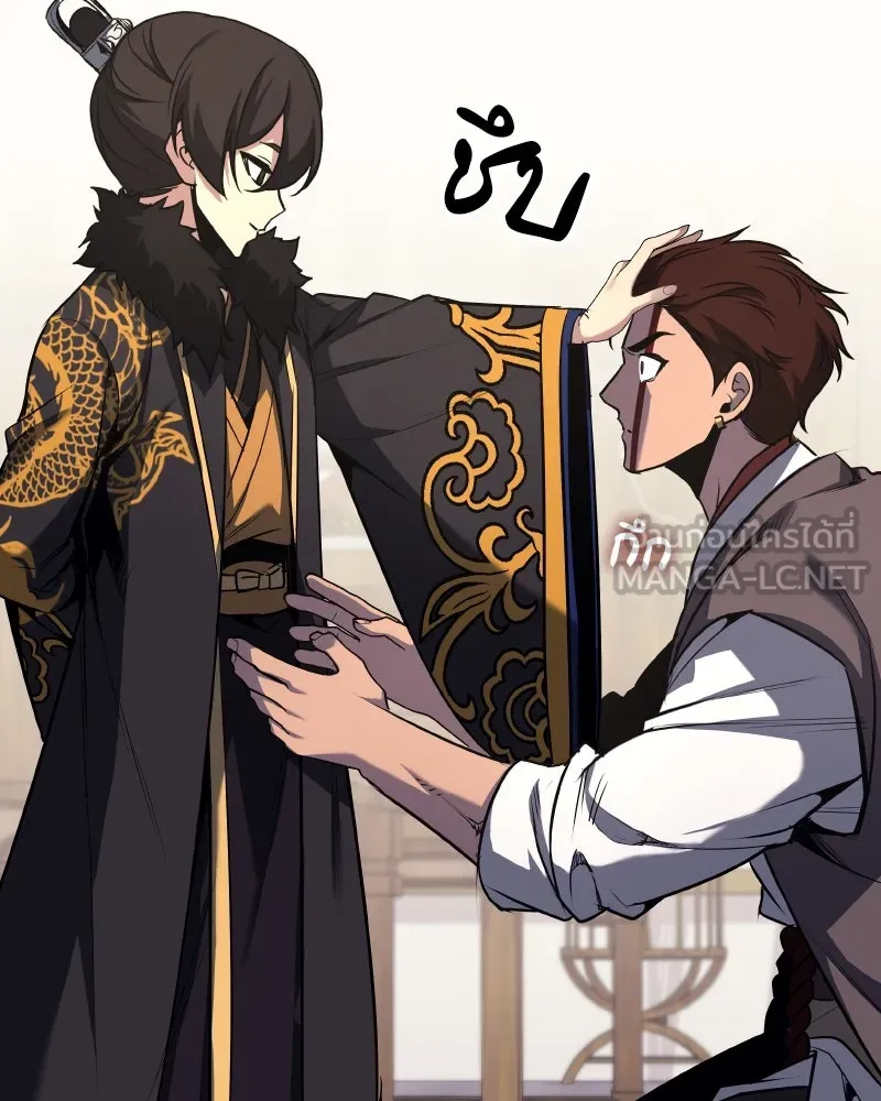 I Reincarnated As the Crazed Heir ตอนที่ 100 165