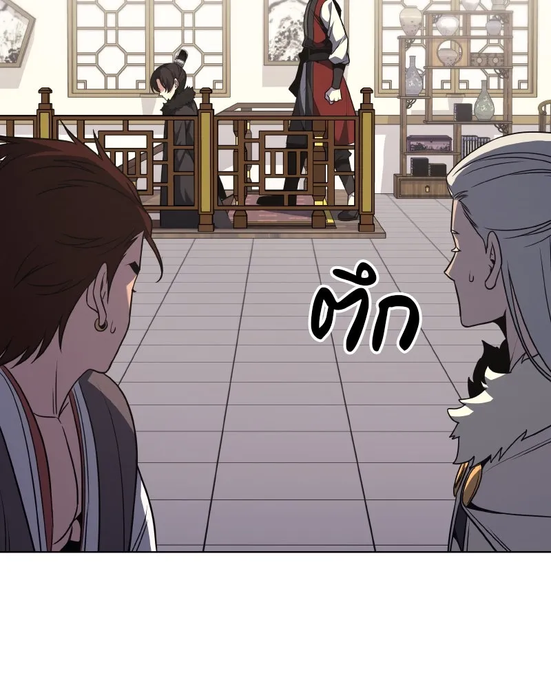 I Reincarnated As the Crazed Heir ตอนที่ 100 194