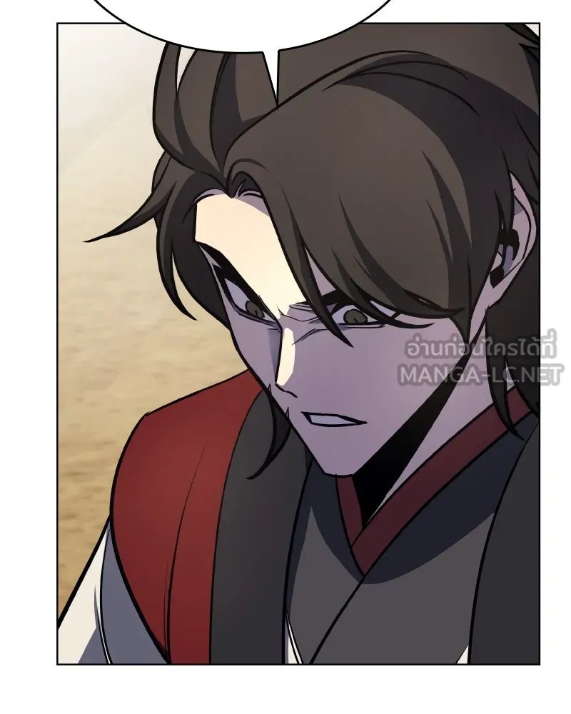 I Reincarnated As the Crazed Heir ตอนที่ 101 24