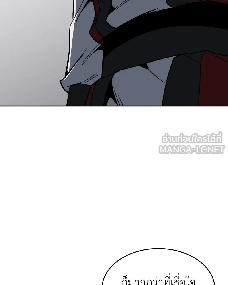I Reincarnated As the Crazed Heir ตอนที่ 101 54