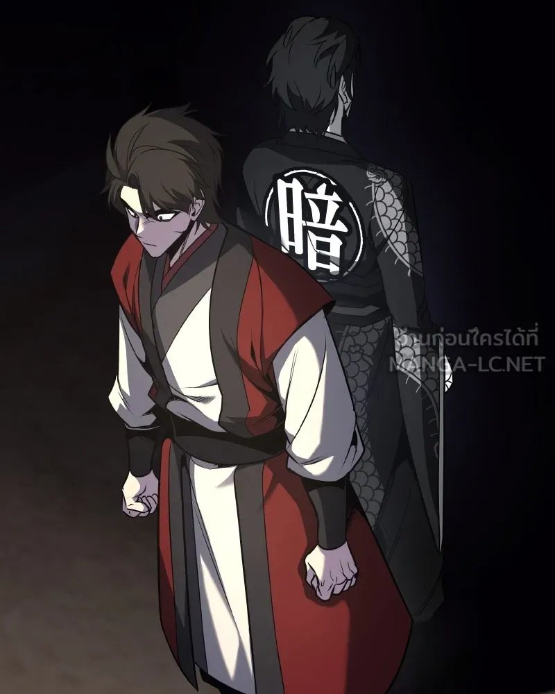 I Reincarnated As the Crazed Heir ตอนที่ 101 63