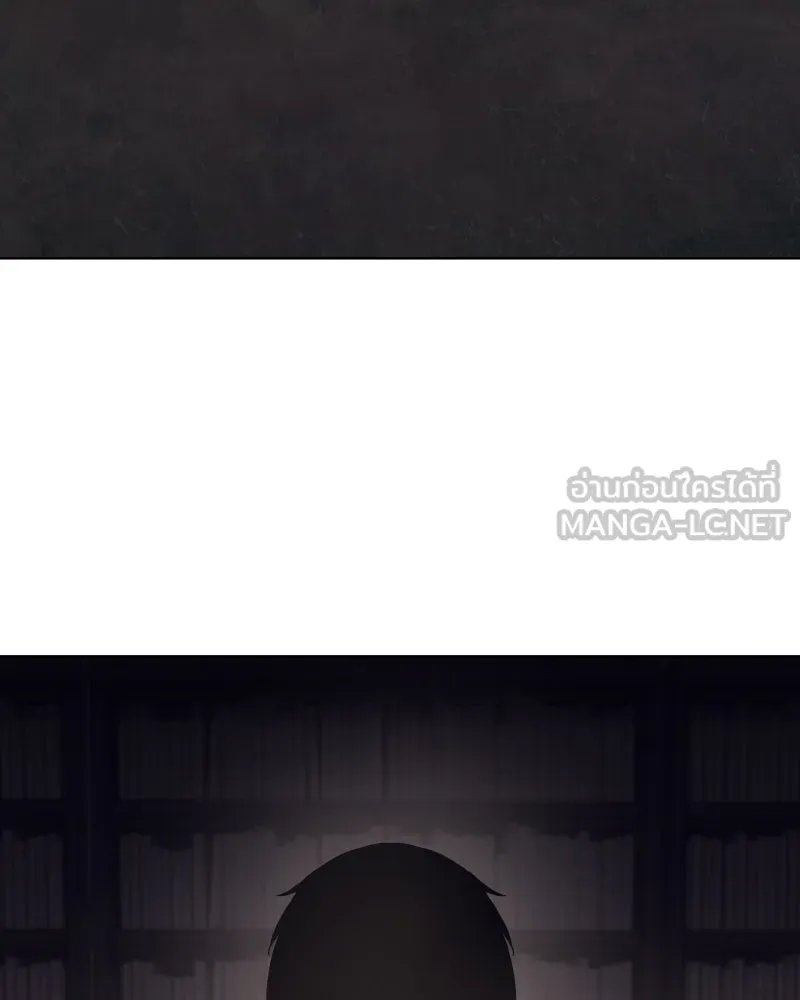 I Reincarnated As the Crazed Heir ตอนที่ 101 90