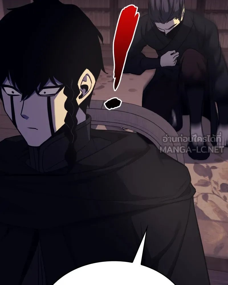 I Reincarnated As the Crazed Heir ตอนที่ 101 117