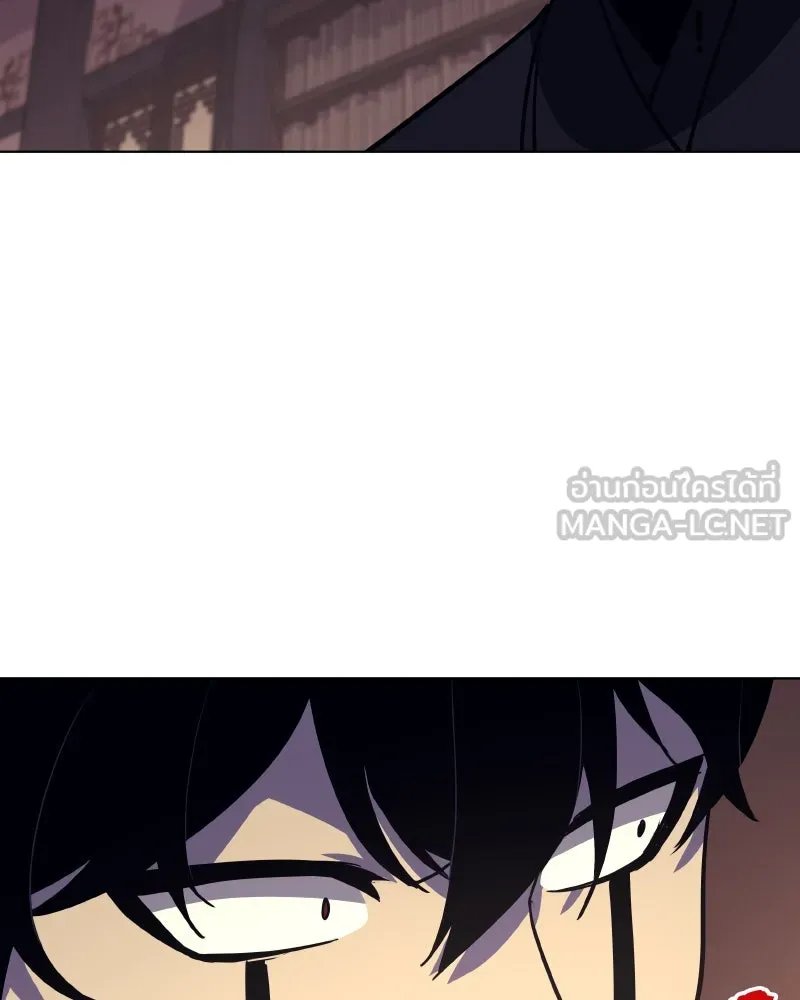 I Reincarnated As the Crazed Heir ตอนที่ 101 126