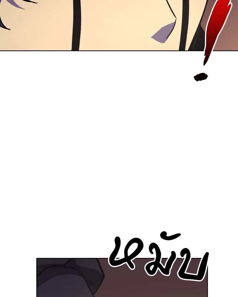I Reincarnated As the Crazed Heir ตอนที่ 101 127