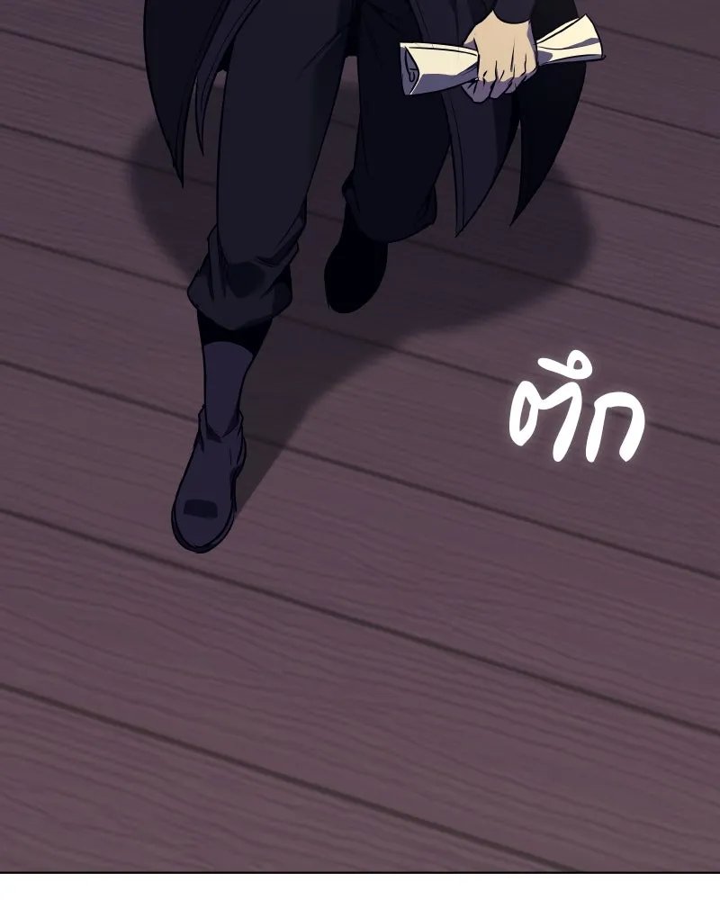 I Reincarnated As the Crazed Heir ตอนที่ 101 133