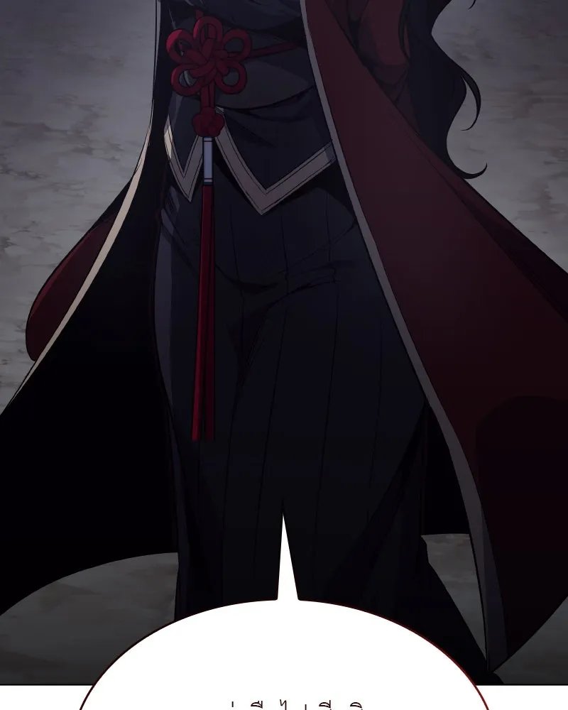 I Reincarnated As the Crazed Heir ตอนที่ 101 158