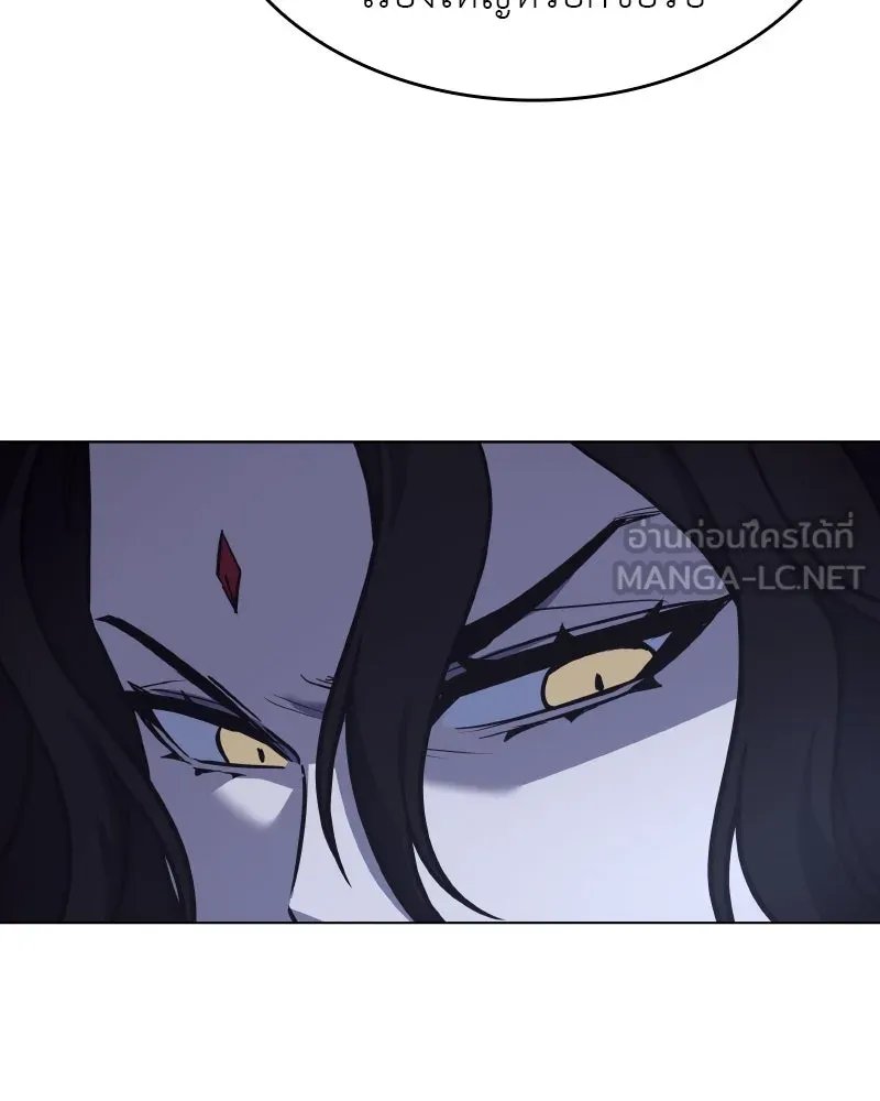 I Reincarnated As the Crazed Heir ตอนที่ 101 162
