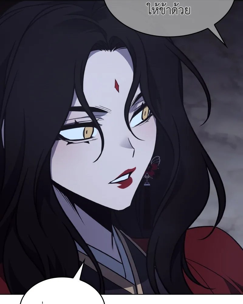 I Reincarnated As the Crazed Heir ตอนที่ 101 166