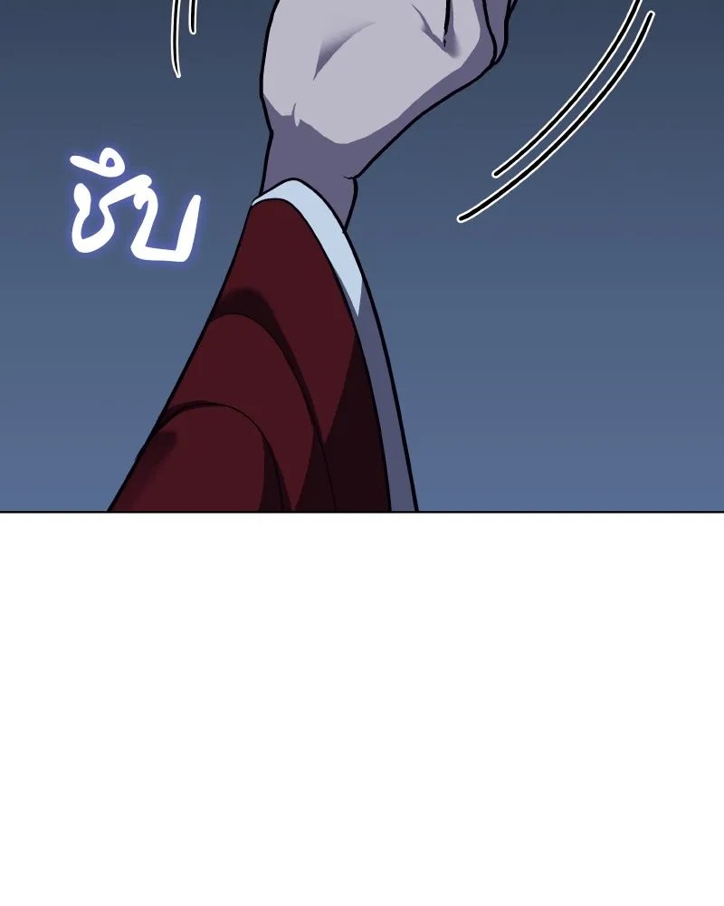 I Reincarnated As the Crazed Heir ตอนที่ 101 173
