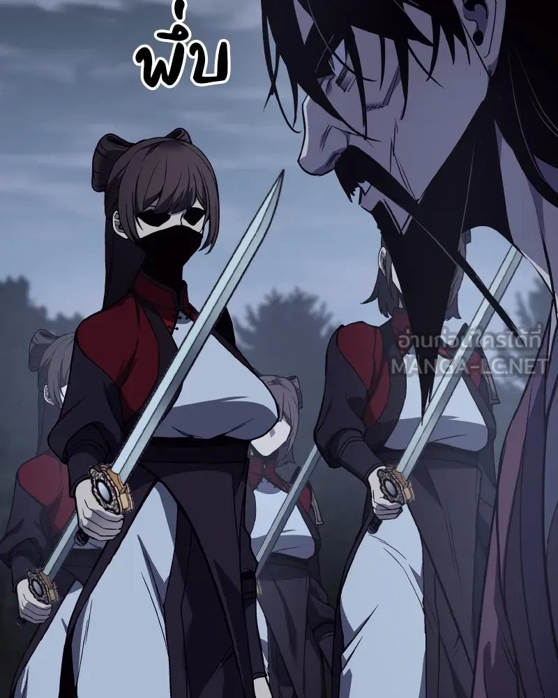 I Reincarnated As the Crazed Heir ตอนที่ 101 177