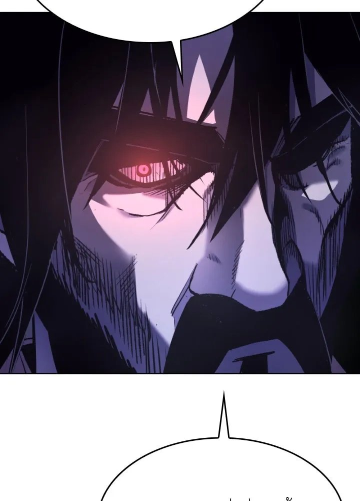 I Reincarnated As the Crazed Heir ตอนที่ 101 181