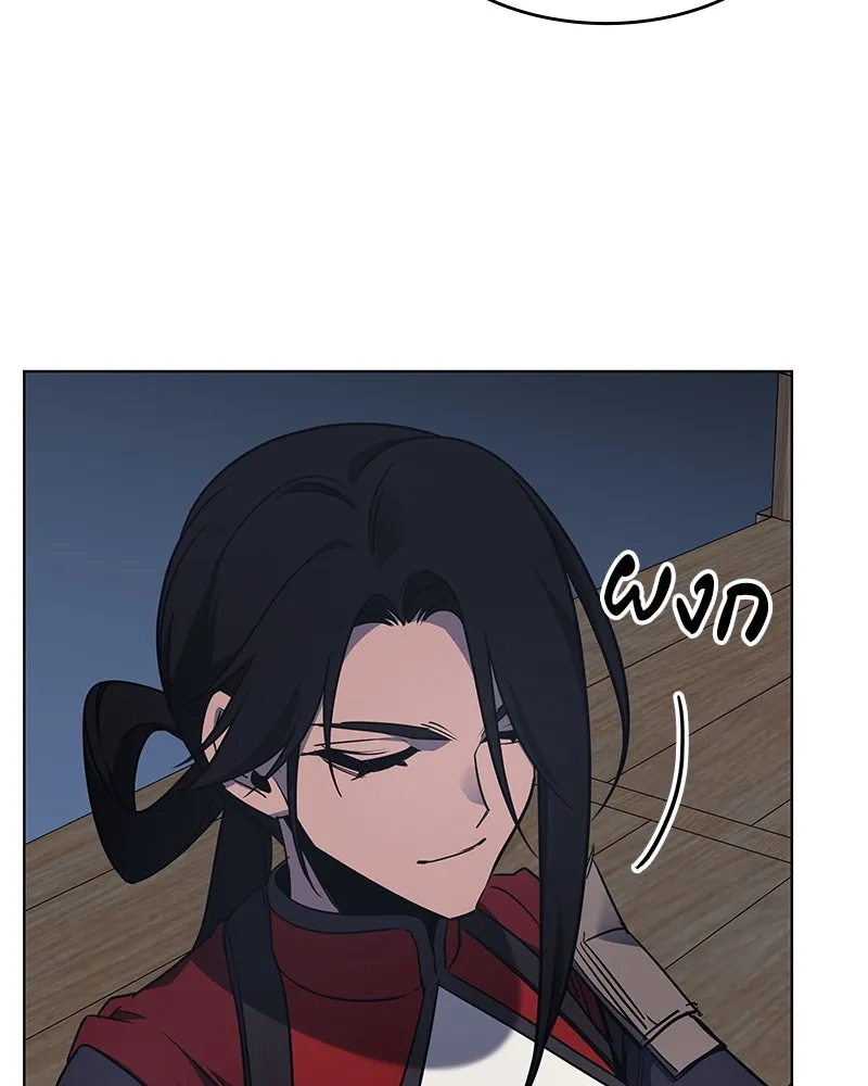 I Reincarnated As the Crazed Heir ตอนที่ 102 37