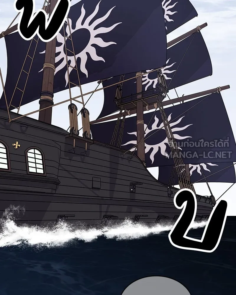 I Reincarnated As the Crazed Heir ตอนที่ 102 39