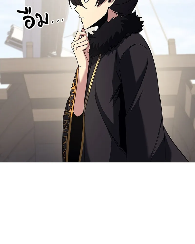I Reincarnated As the Crazed Heir ตอนที่ 102 56
