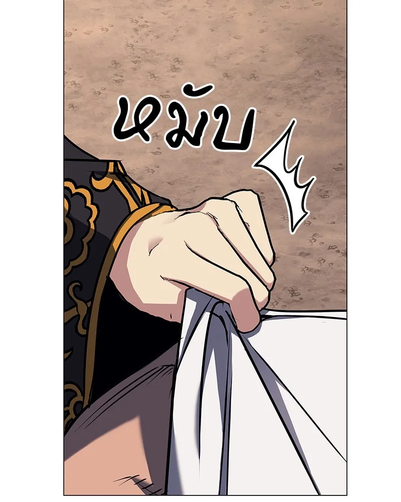 I Reincarnated As the Crazed Heir ตอนที่ 102 73
