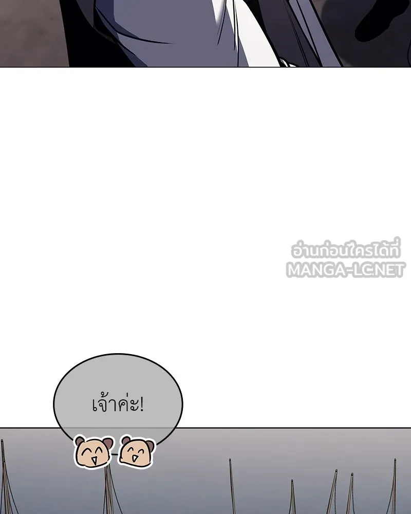 I Reincarnated As the Crazed Heir ตอนที่ 102 87
