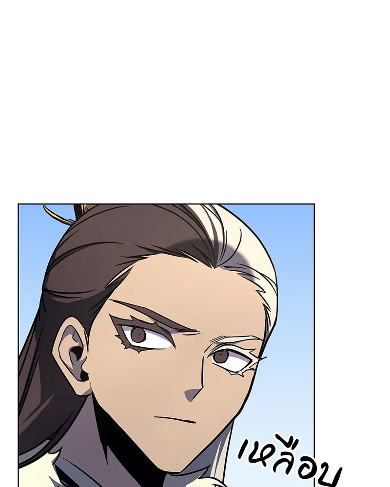 I Reincarnated As the Crazed Heir ตอนที่ 102 89