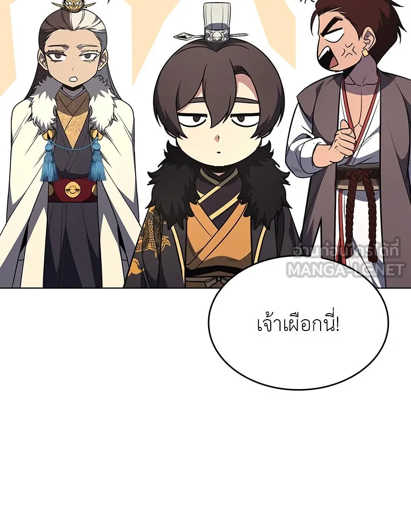 I Reincarnated As the Crazed Heir ตอนที่ 102 102
