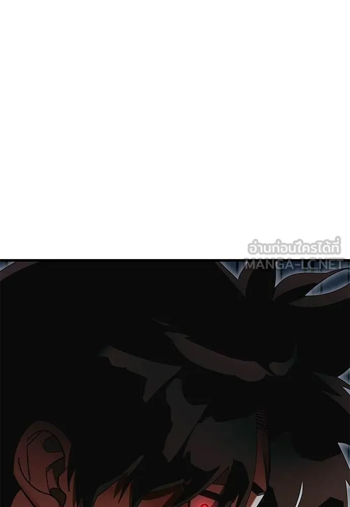 Reincarnation Path of The Underworld King ตอนที่ 102 117