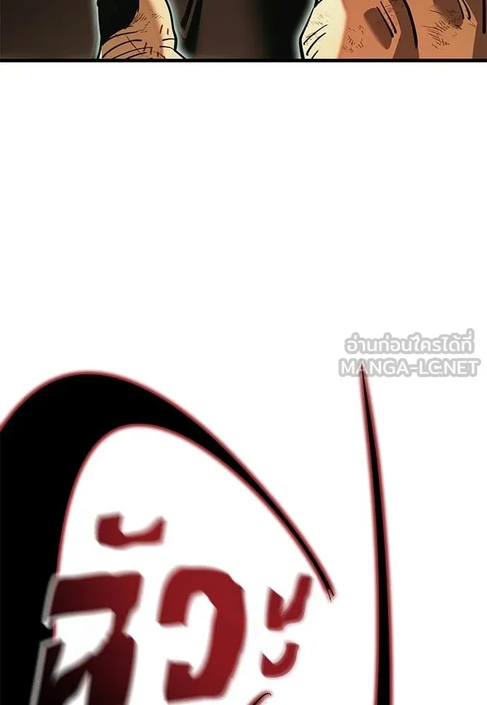 Reincarnation Path of The Underworld King ตอนที่ 102 119
