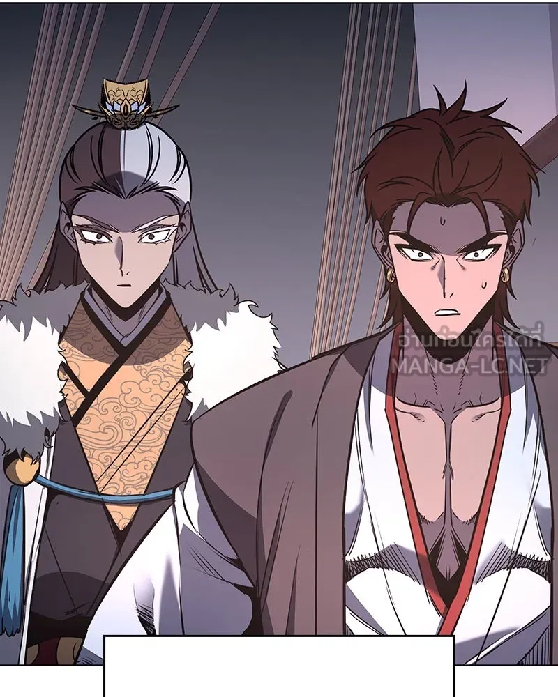 I Reincarnated As the Crazed Heir ตอนที่ 102 135