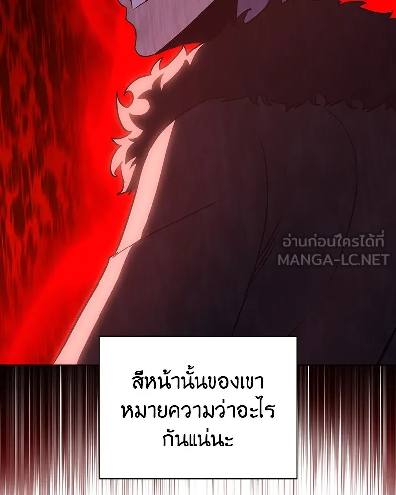 I Reincarnated As the Crazed Heir ตอนที่ 102 144