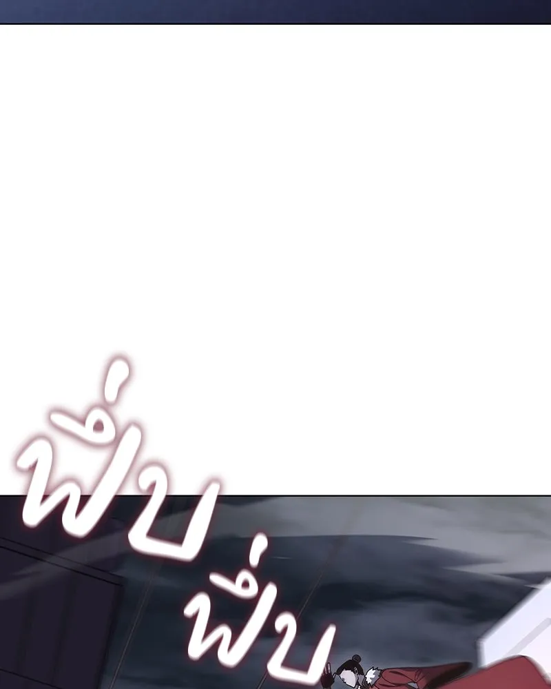 I Reincarnated As the Crazed Heir ตอนที่ 102 149