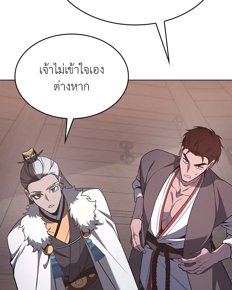 I Reincarnated As the Crazed Heir ตอนที่ 102 152