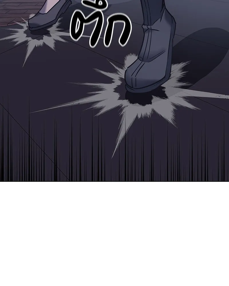 I Reincarnated As the Crazed Heir ตอนที่ 102 158