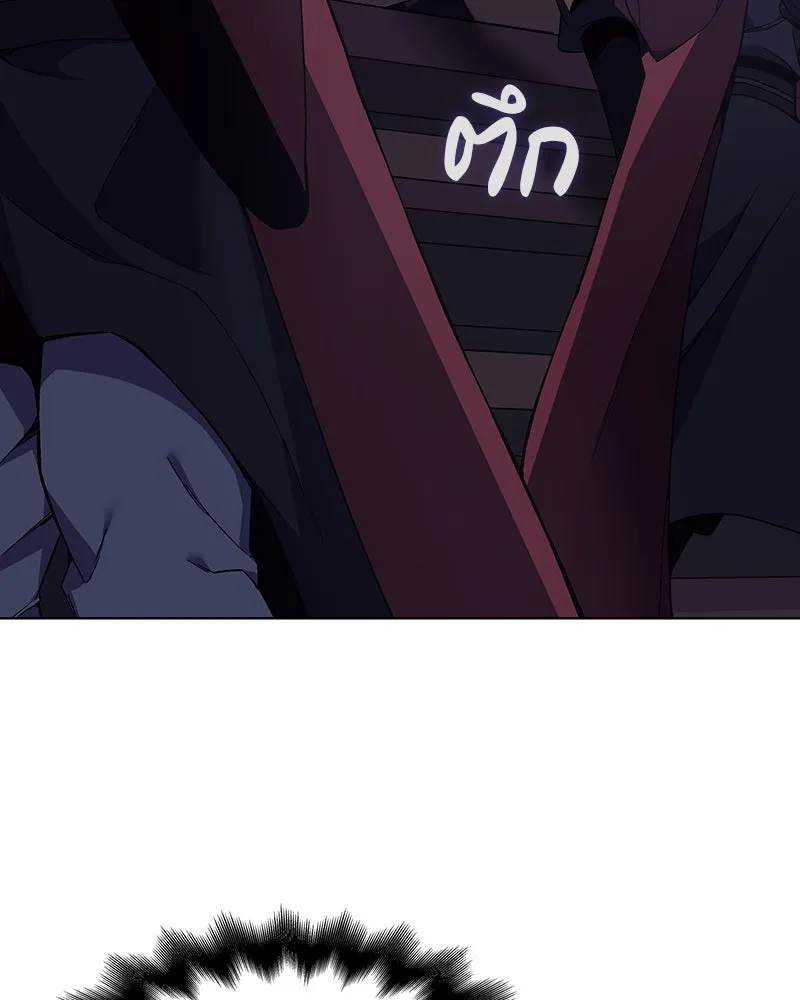 I Reincarnated As the Crazed Heir ตอนที่ 102 166