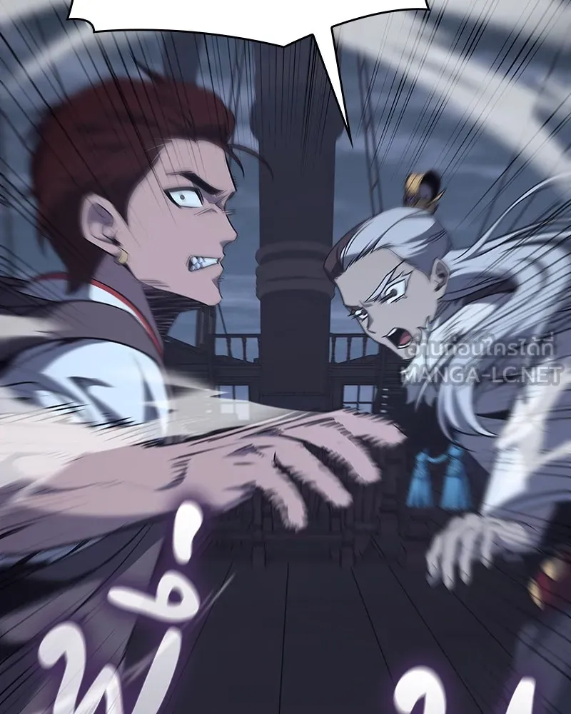 I Reincarnated As the Crazed Heir ตอนที่ 102 177