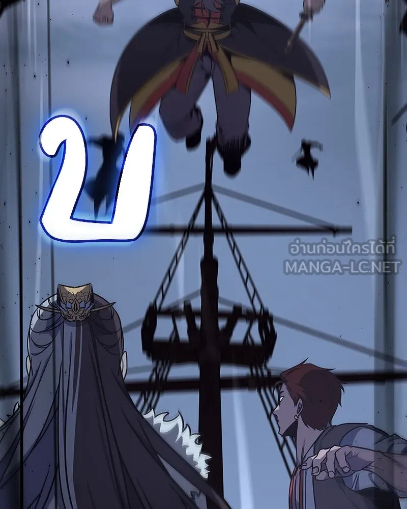 I Reincarnated As the Crazed Heir ตอนที่ 102 183