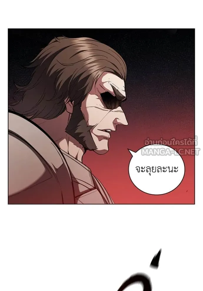 I Regressed As The Duke ตอนที่ 105 4