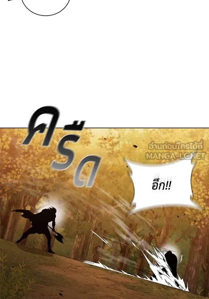 I Regressed As The Duke ตอนที่ 105 16