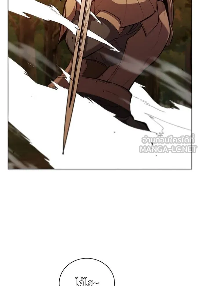 I Regressed As The Duke ตอนที่ 105 18