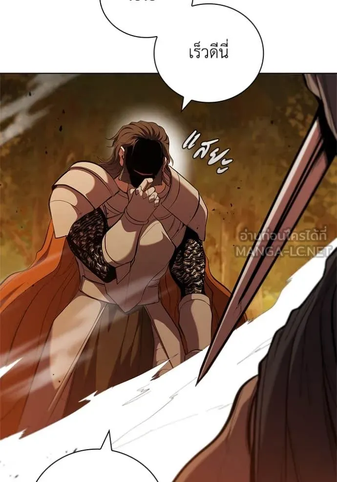 I Regressed As The Duke ตอนที่ 105 19