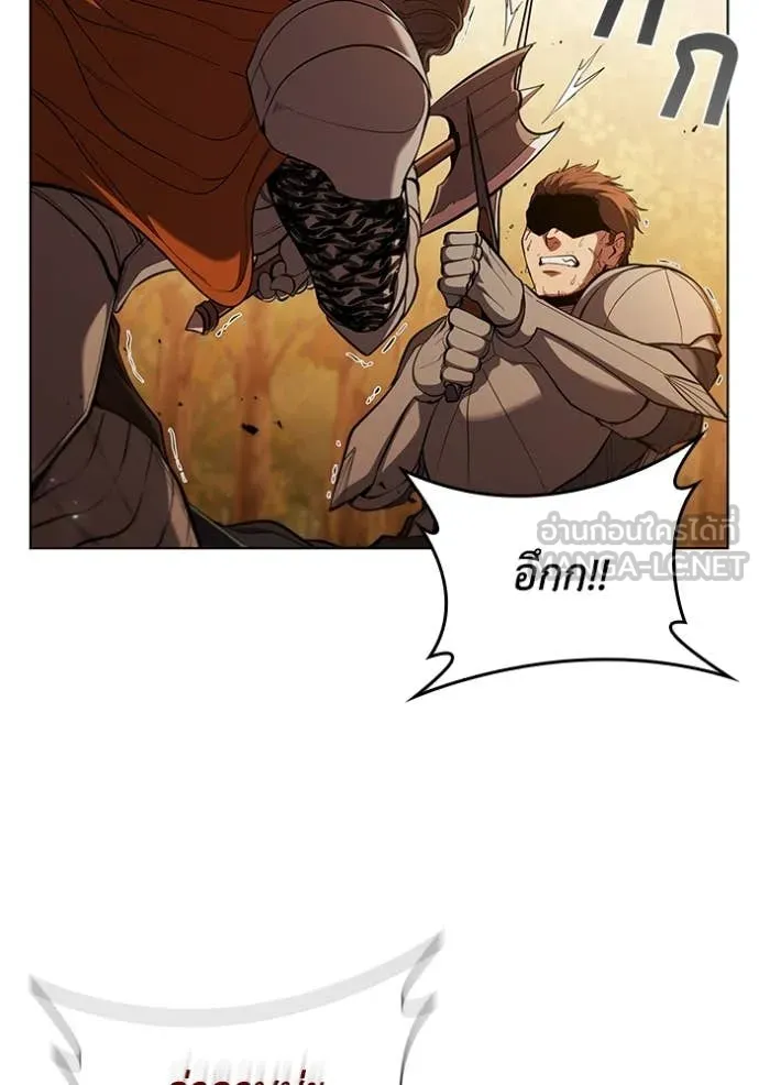I Regressed As The Duke ตอนที่ 105 28
