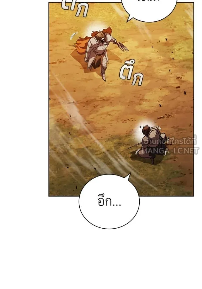I Regressed As The Duke ตอนที่ 105 33