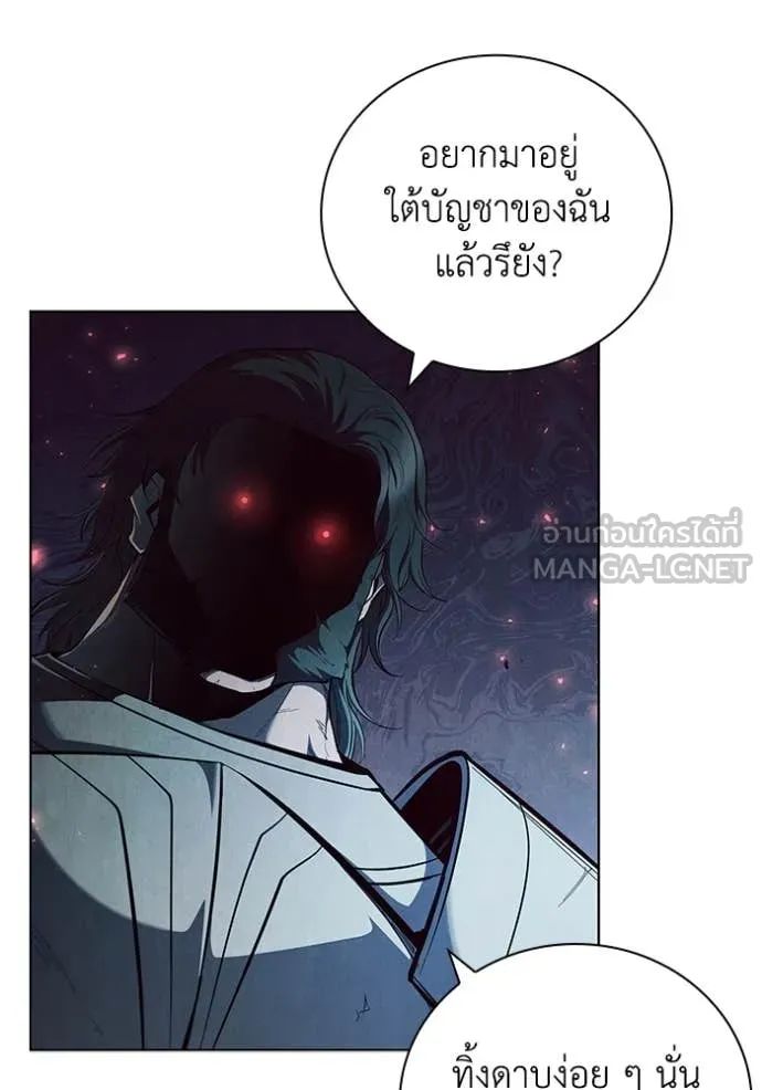 I Regressed As The Duke ตอนที่ 105 34