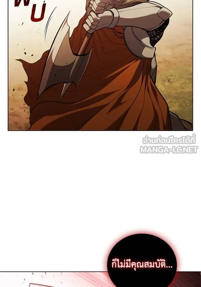 I Regressed As The Duke ตอนที่ 105 40