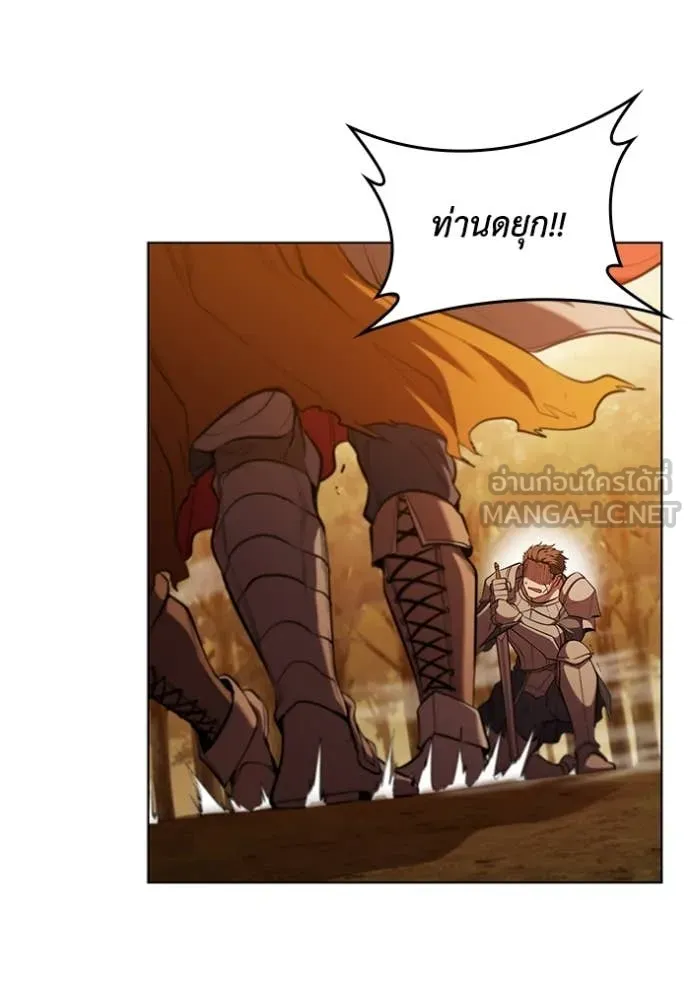 I Regressed As The Duke ตอนที่ 105 60