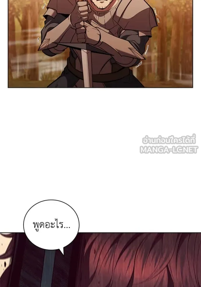 I Regressed As The Duke ตอนที่ 105 68