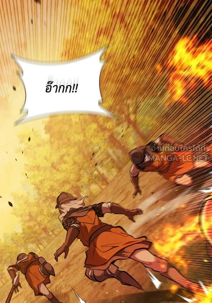 I Regressed As The Duke ตอนที่ 105 78