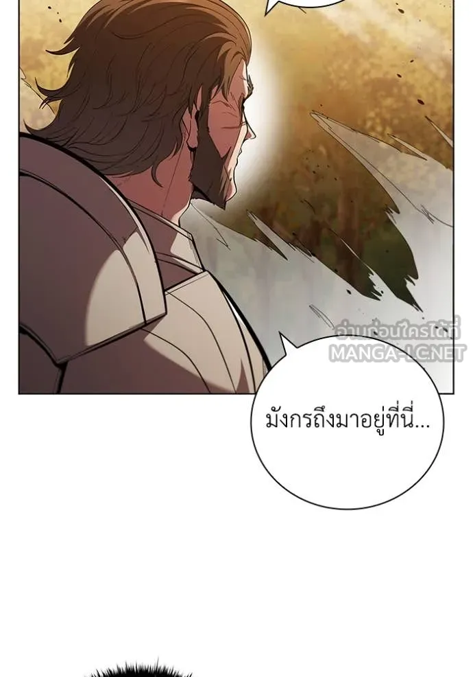 I Regressed As The Duke ตอนที่ 105 87